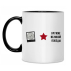 Кружка двухцветная