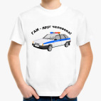 Детская футболка