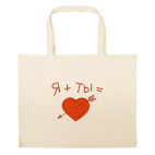 Большая сумка шоппер