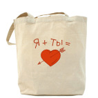 Холщовая сумка