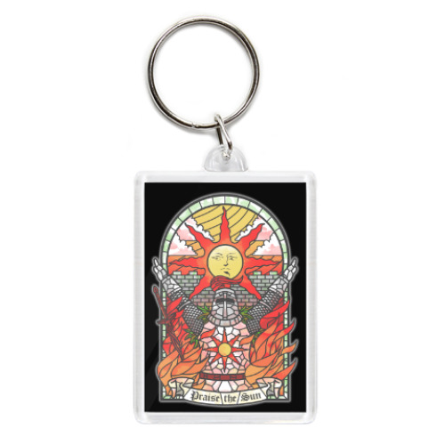 Брелок Dark Souls Praise the sun
