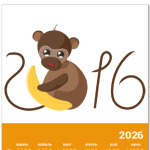 Обезьянка Биззи 2016