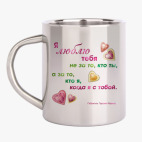 Кружка металлическая