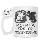 Кружка с футбольным мячиком