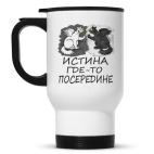 Кружка-термос