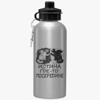 Спортивная бутылка