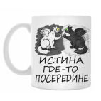 Кружка 330 мл