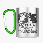 Кружка с карабином