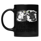 Кружка цветная UV-DTF