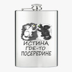 Фляжка стальная