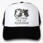 Кепки Trucker
