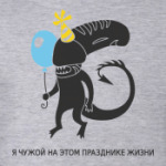 Alien чёрный/голубой/жёлтый