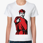 Красноармеец