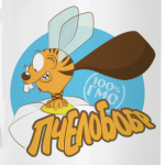 100% ГМО 'Пчелобобр'