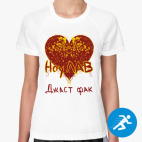 Женская спортивная футболка