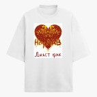 Футболка оверсайз