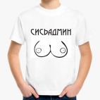 Детская футболка