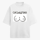 Футболка оверсайз