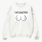 Свитшот оверсайз