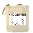 Холщовая сумка