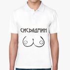 Мужская рубашка поло