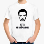 Детская футболка