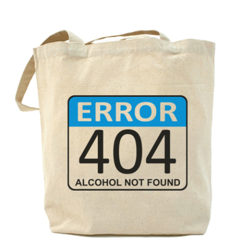 Сумка шоппер с принтом Error 404. Alcohol not found