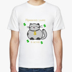 Мужская футболка