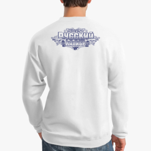 Свитшот с принтом Бизнес по-русски, белый