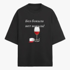 Футболка оверсайз