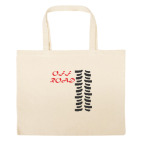 Большая сумка шоппер