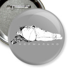 Нормально. Мем. Отдых. Рыбалка