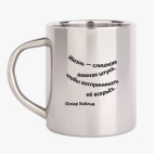 Кружка металлическая