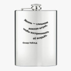 Фляжка стальная