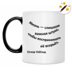 Кружка-хамелеон