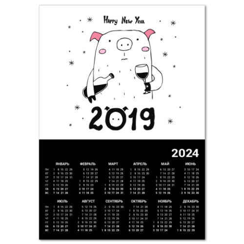 Календарь Год свиньи 2019