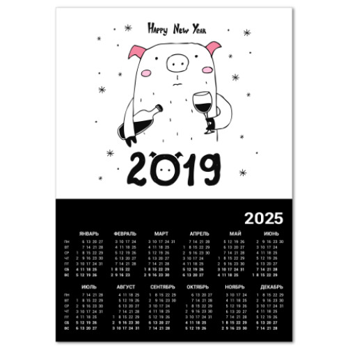 Календарь Год свиньи 2019