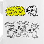 ТуканоХаус