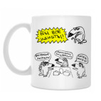 Кружка 330 мл