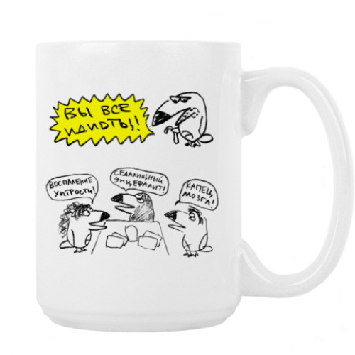 Кружка с принтом ТуканоХаус