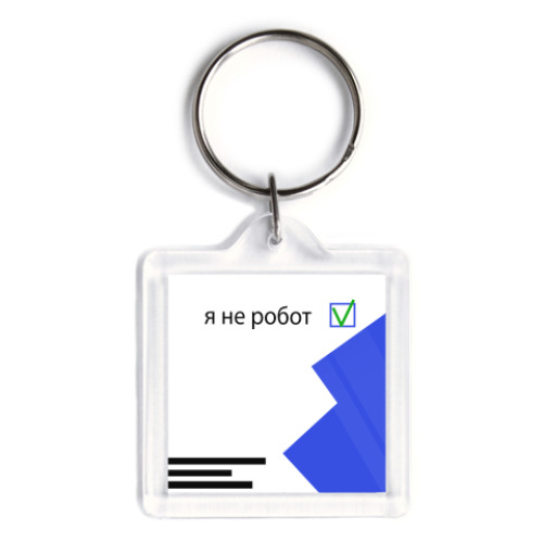 Брелок с принтом Роботех