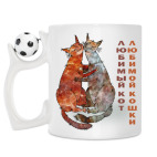 Кружка с футбольным мячиком