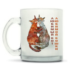 Кружка матовая