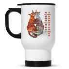 Кружка-термос