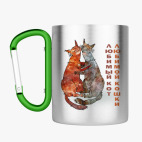 Кружка с карабином