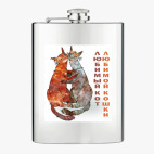 Фляжка стальная