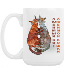 Кружка 420 мл