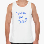 Мужская майка