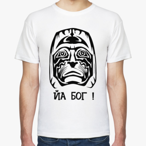 Футболка с принтом Йа Бог