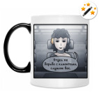 Кружка-хамелеон